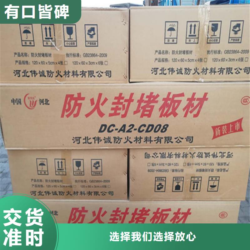发货及时的防火涂层板生产厂家