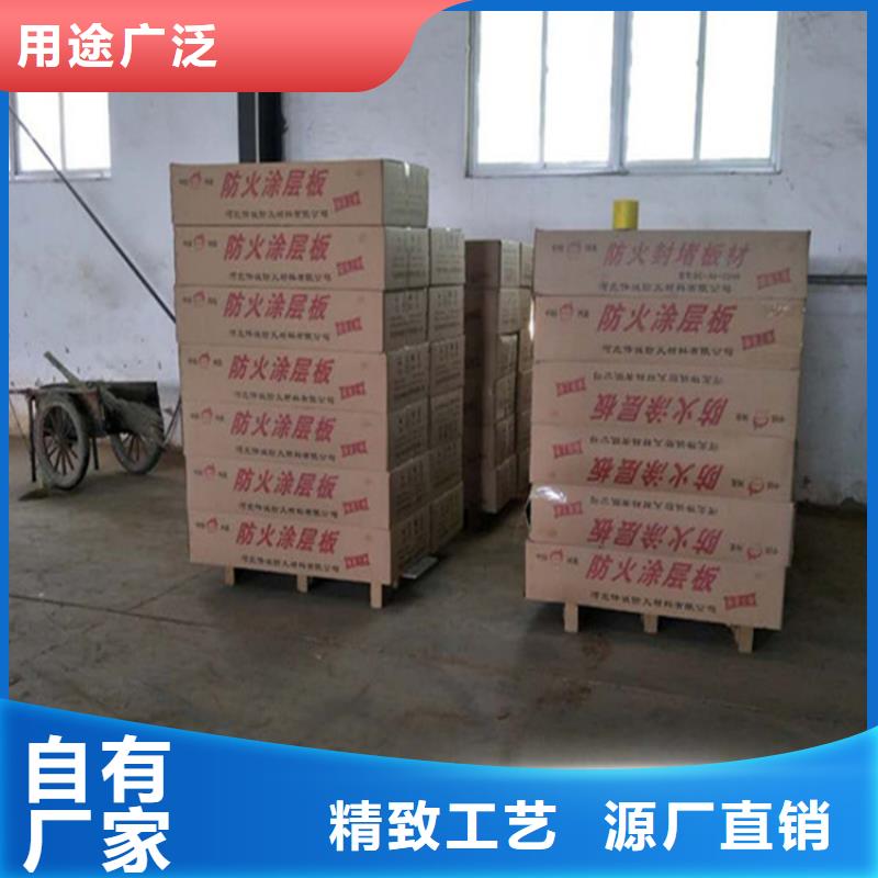 发货及时的防火涂层板生产厂家