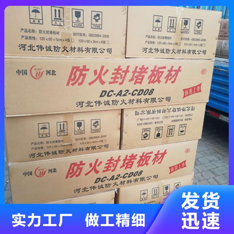 优质防火涂层板的公司