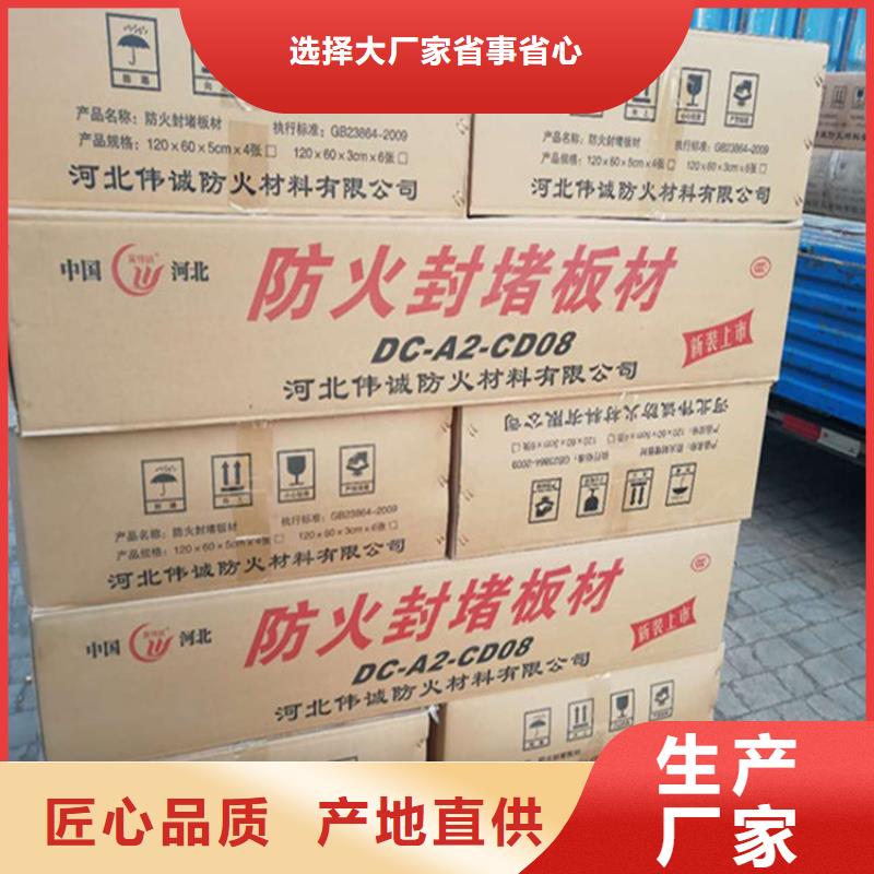 防火涂层板_防火涂层板