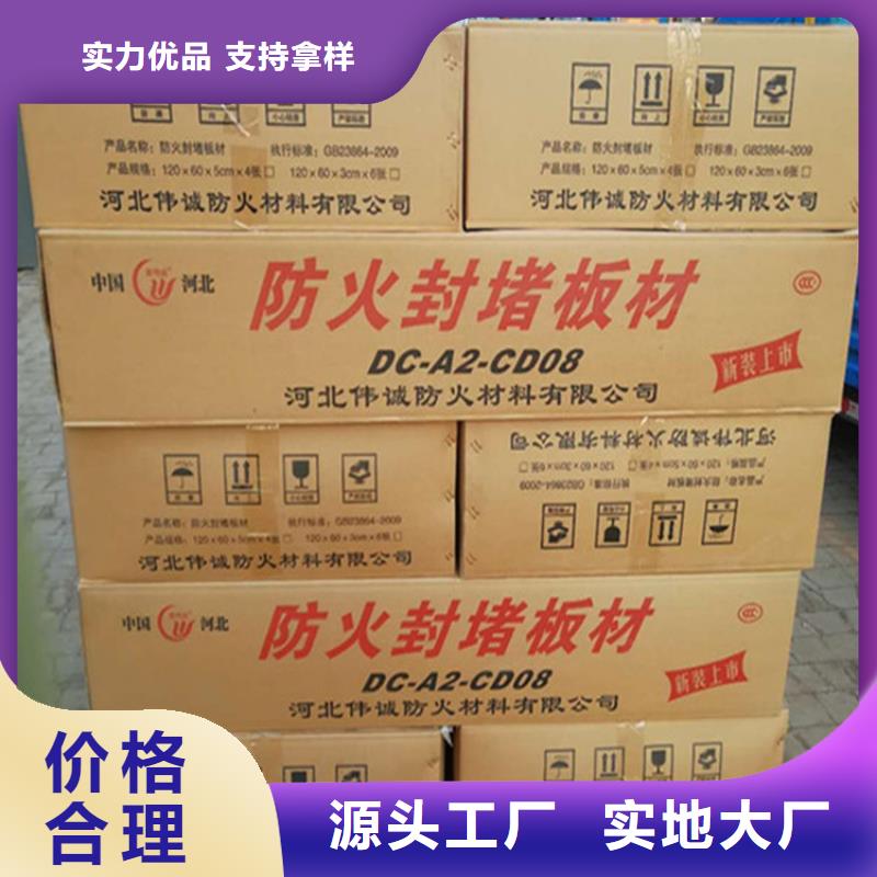 防火涂层板-送货上门