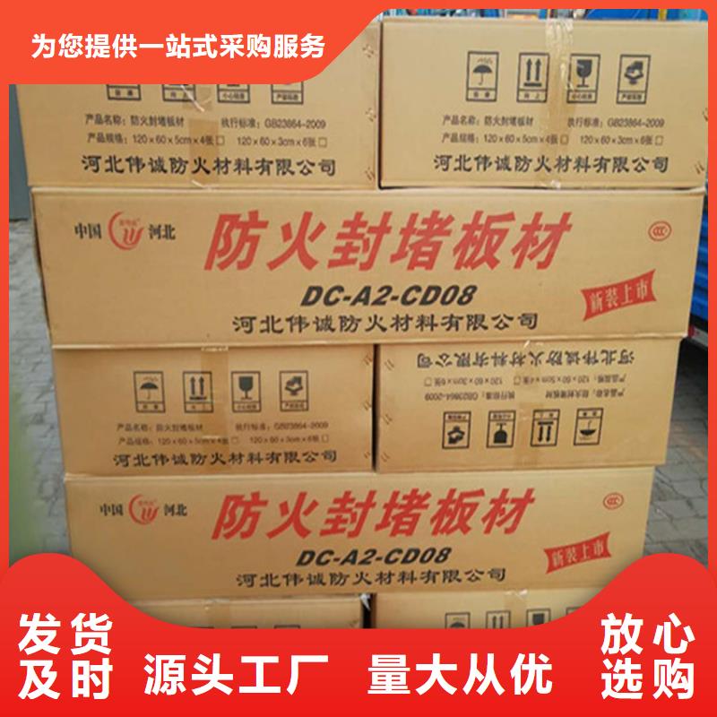 防火涂层板省心可靠