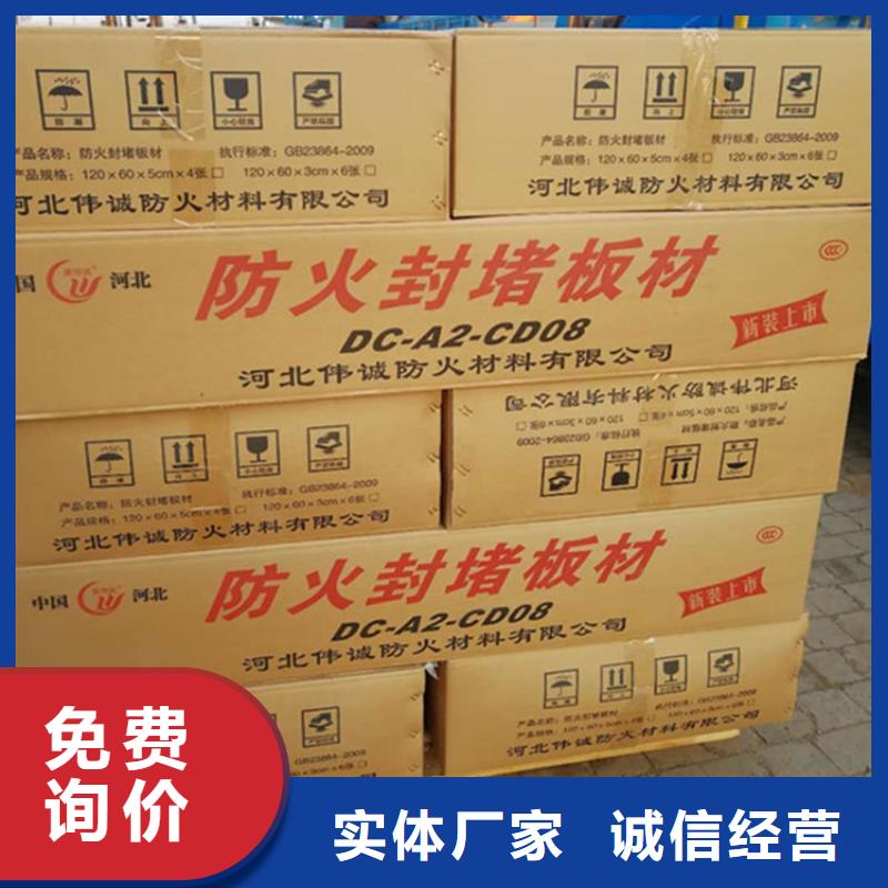 防火涂层板近行情
