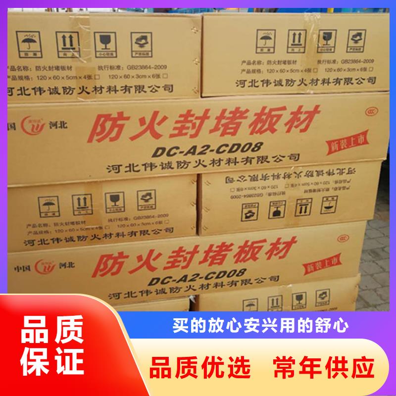 防火涂层板价格免费咨询