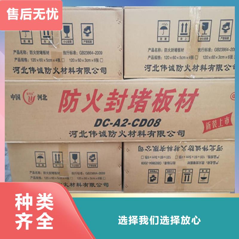 定做防火涂层板的厂家