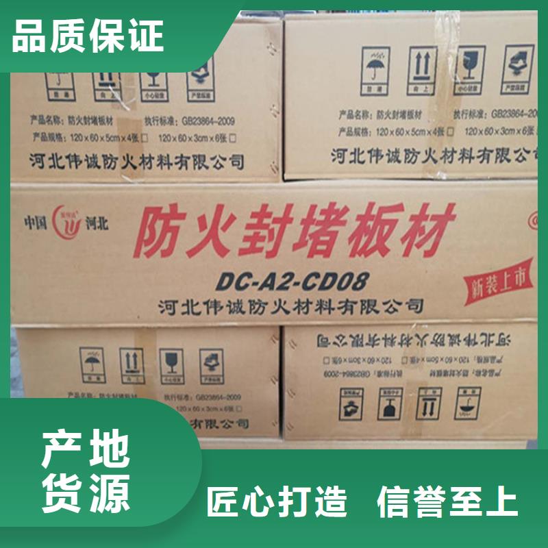发货速度快的防火涂层板厂家