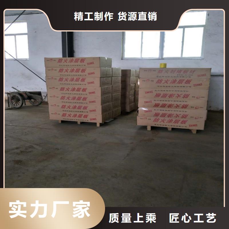 防火涂层板,防火涂层板生产品牌
