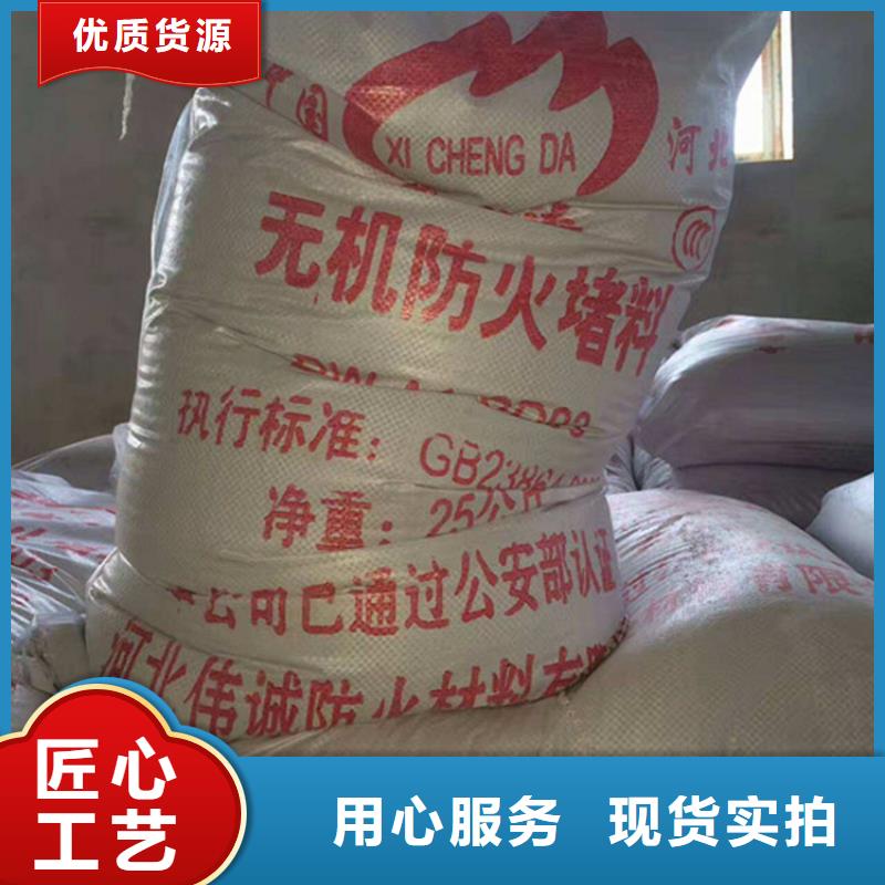 本地无机防火堵料厂商严格把控每一处细节