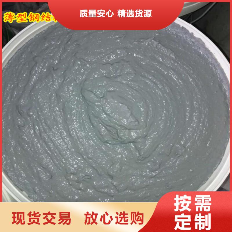 钢结构防火涂料-品质保障本地厂家