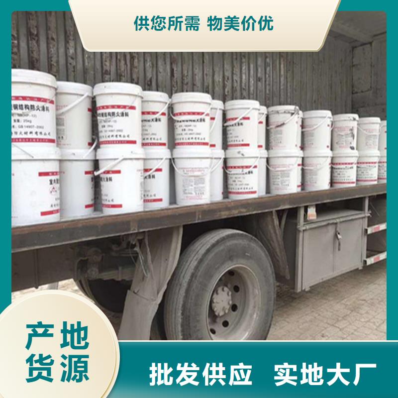 钢结构防火涂料定制-不另行收费