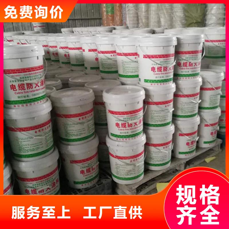 钢结构防火涂料加工定制