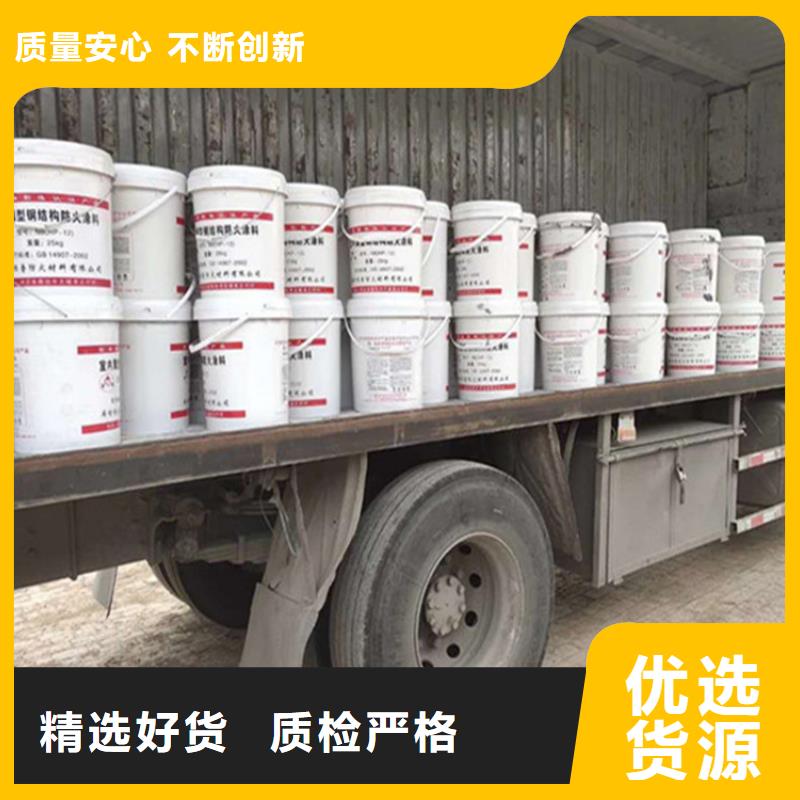 钢结构防火涂料价格