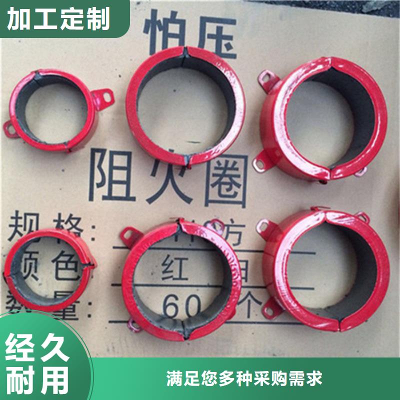 阻火圈销售