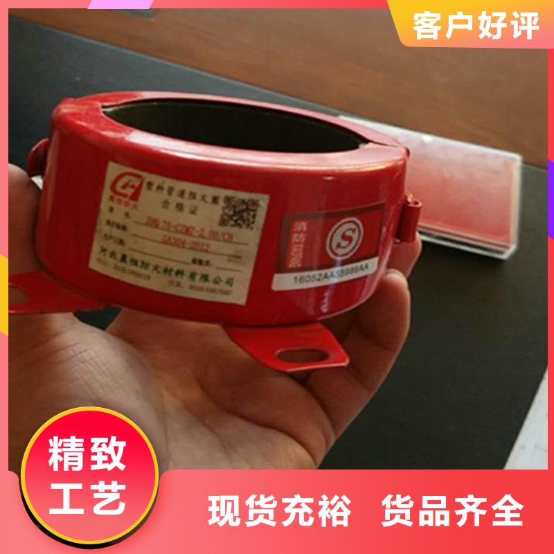 质量优的阻火圈厂家