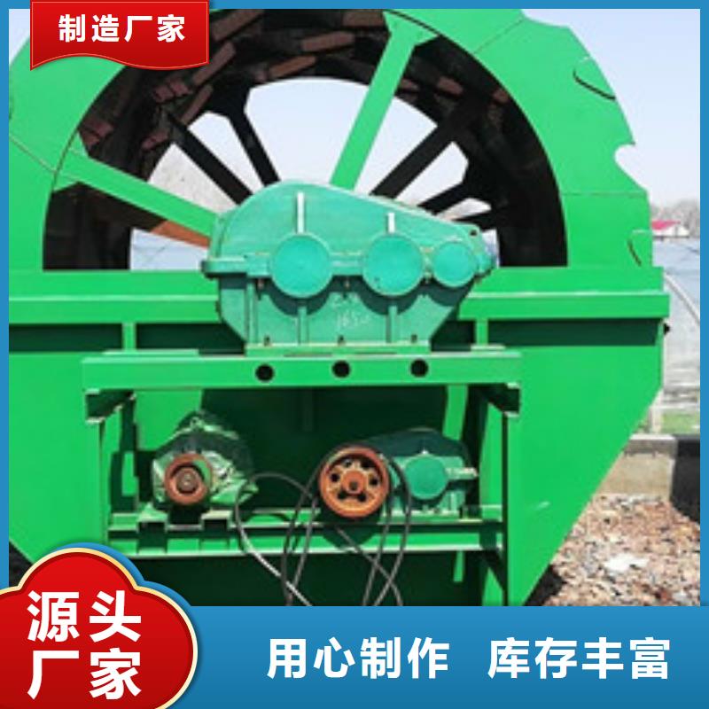 销售洗砂机厂家