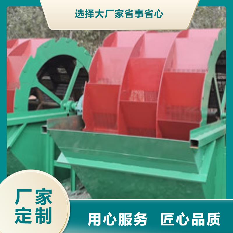 洗砂机、洗砂机生产厂家-质量保证