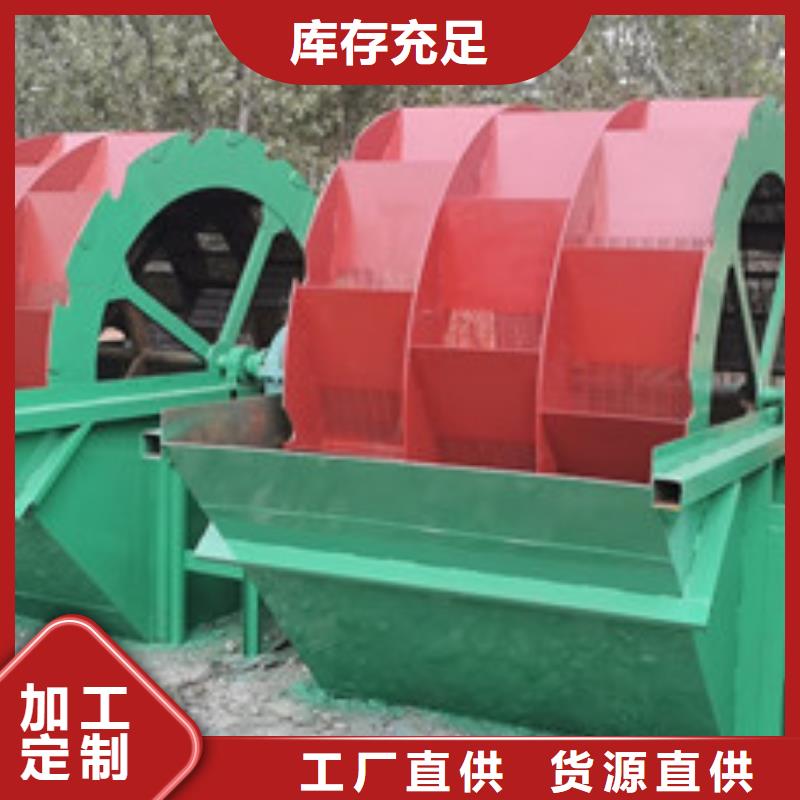洗砂机品牌供应商