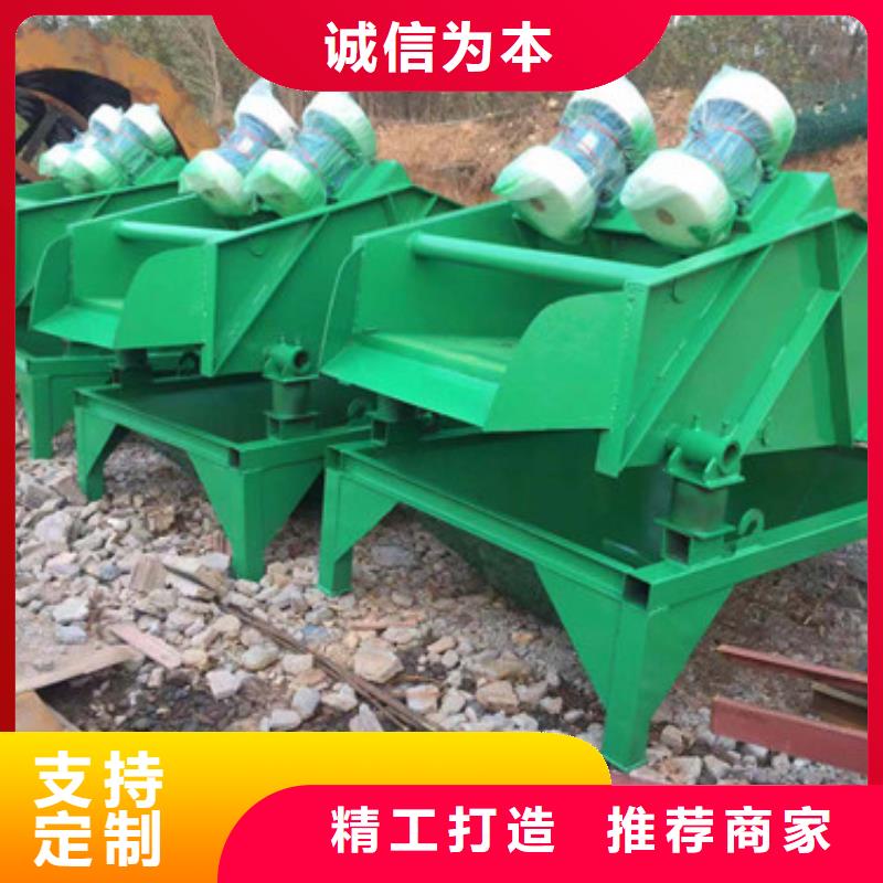 生产洗砂机的批发商