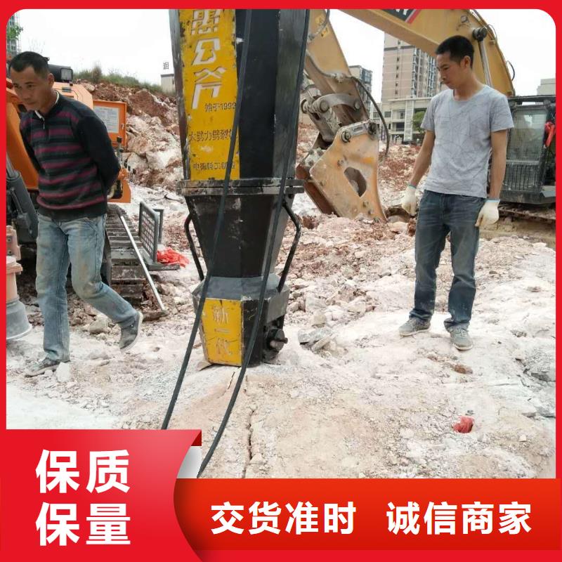 劈裂机、劈裂机生产厂家-质量保证质量看得见