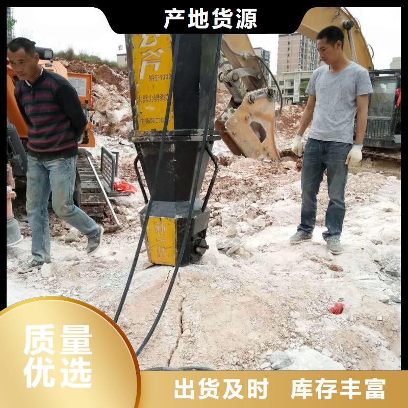 可定制的劈裂机厂家产地批发