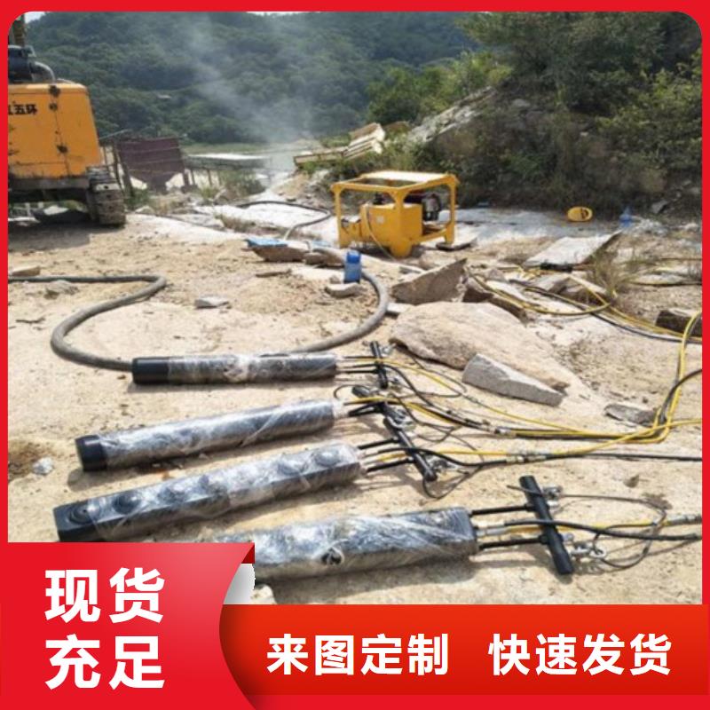 劈裂机厂家找愚公斧开山机械设备制造有限公司真诚合作