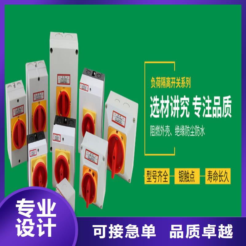 LYD6-40-3P浪涌保护器