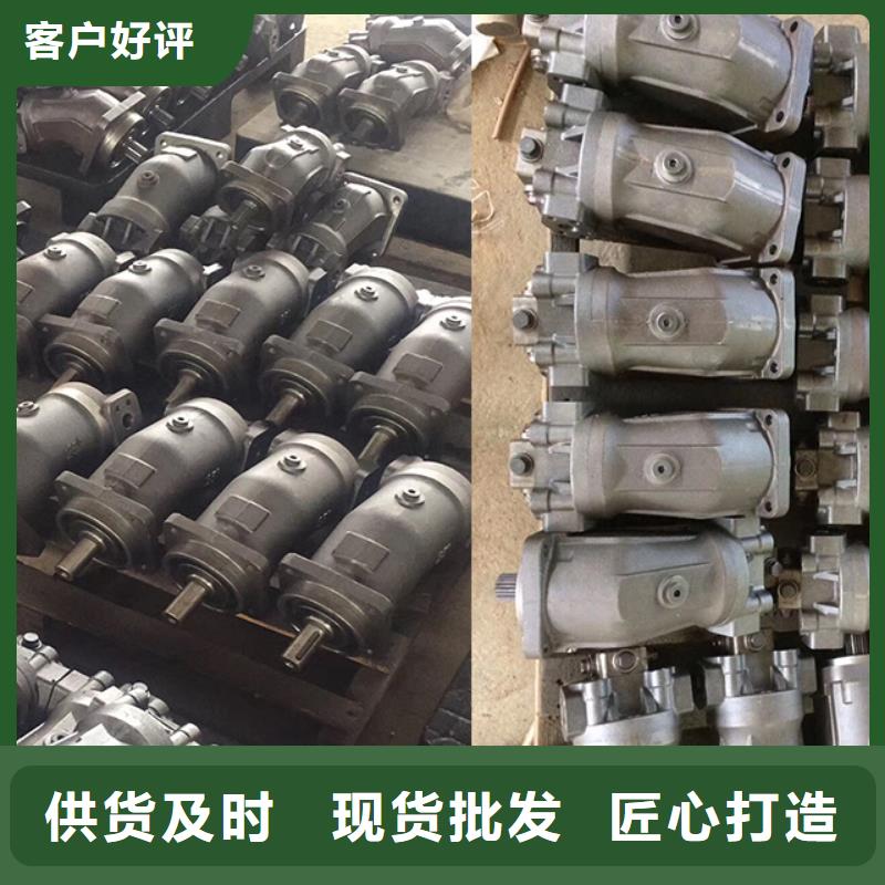 有现货的A2F柱塞泵批发商通过检测