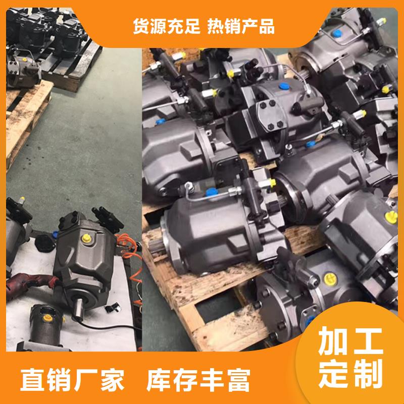 宁德A2F柱塞泵便宜批发