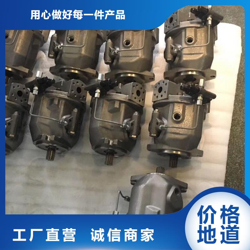 A2F柱塞泵来厂实地考察同城供应商