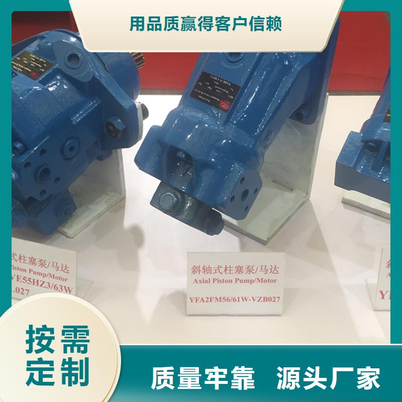 油研A系列柱塞泵质量好_服务好同城生产商