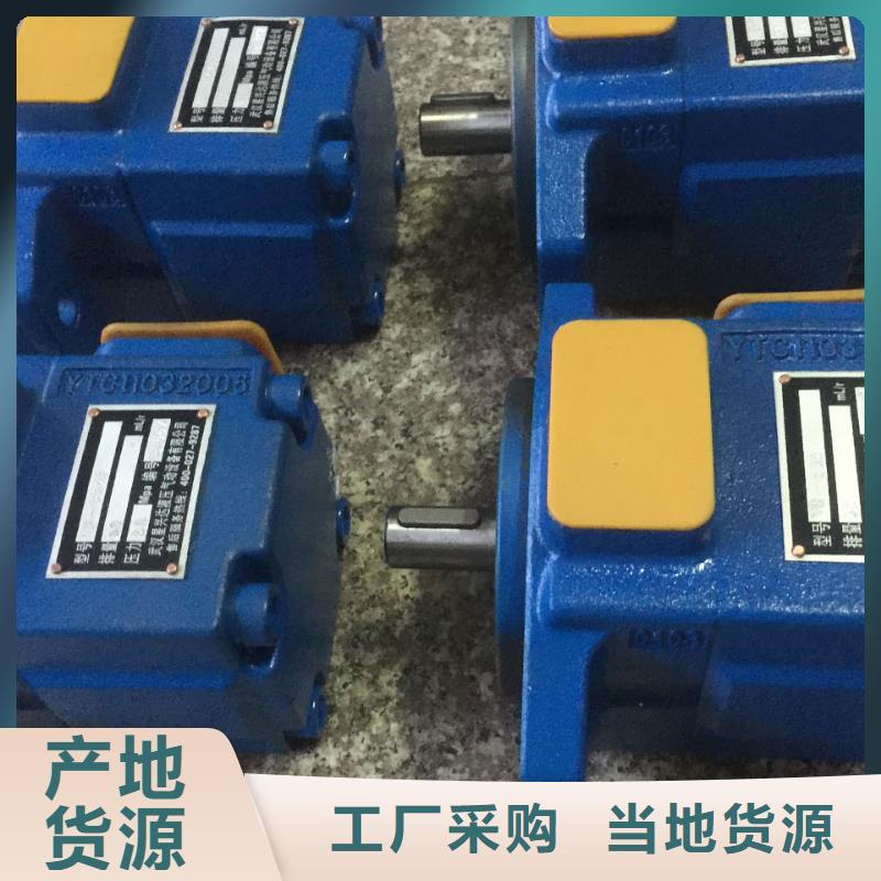 优质叶片泵的销售厂家