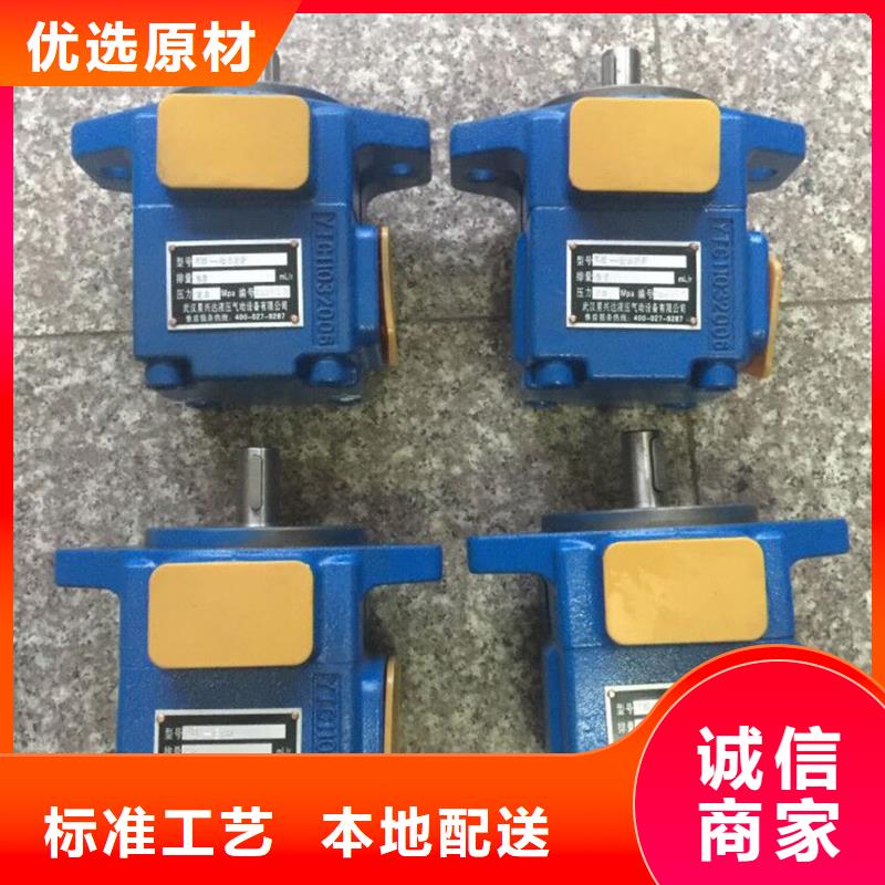 批发4WE系列电磁换向阀_优质厂家