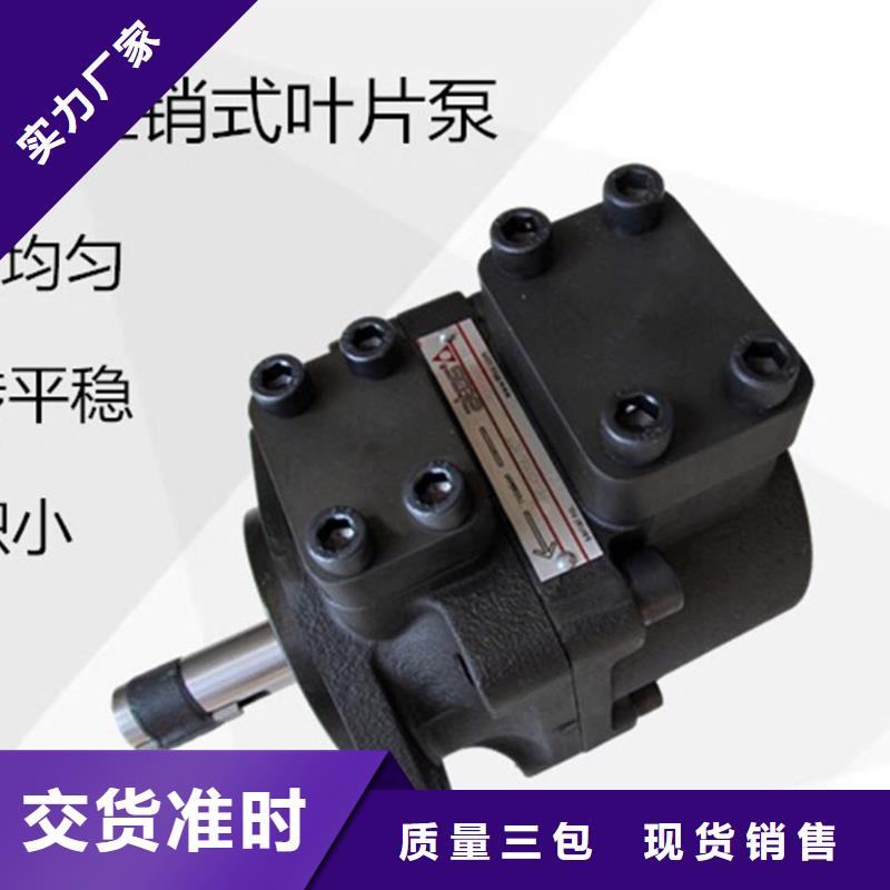 4WE系列电磁换向阀-4WE系列电磁换向阀保量