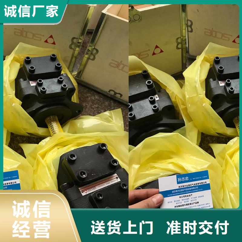 4WE系列电磁换向阀品质