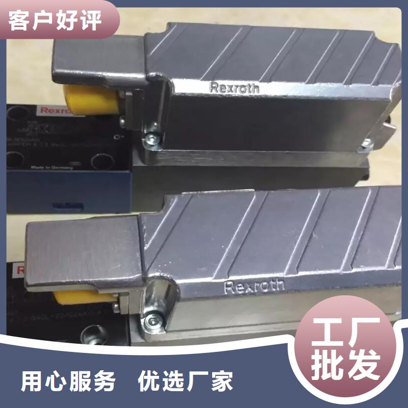 2025库存充足##比例阀##货到付款