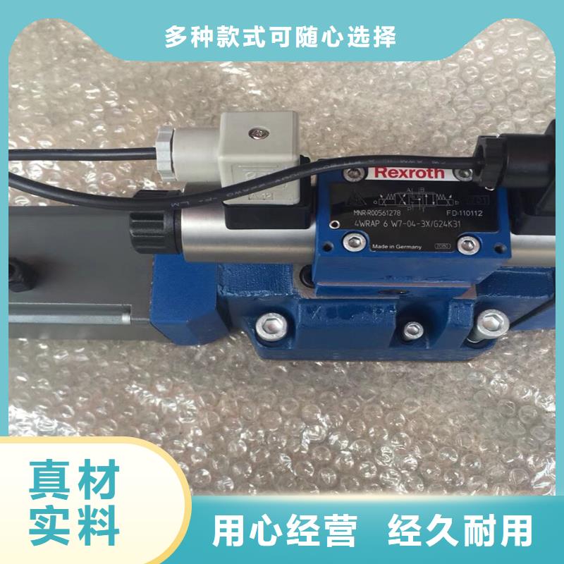 批发比例阀的公司