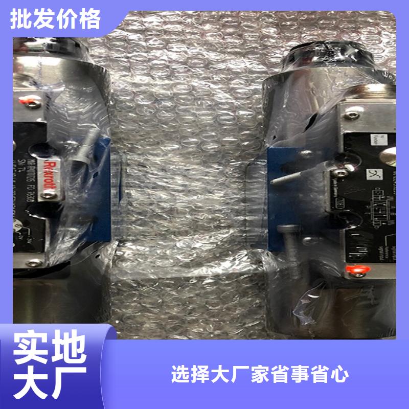 4WRZ10M85-5X/6A24NK4/M比例阀厂家