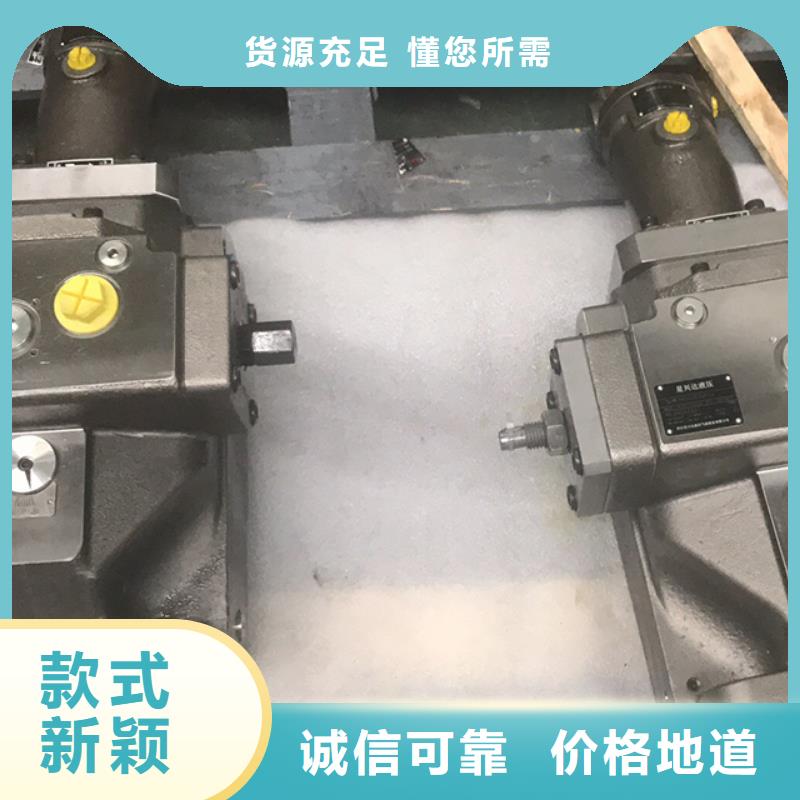 道县A4VSO40LR2G/10R-PPB13N00力士乐柱塞泵新闻