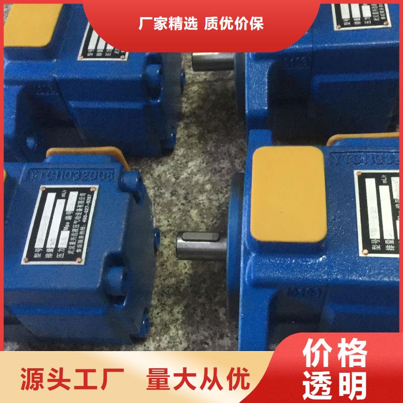 叶片泵经久好用