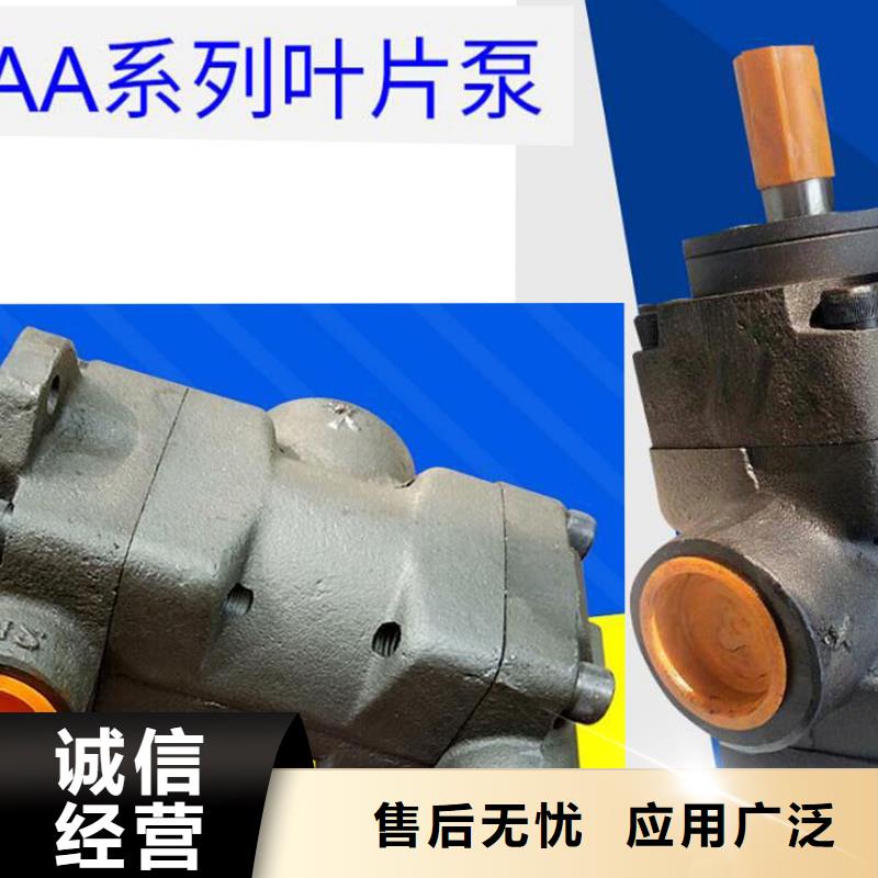 20V12A叶片泵
20V12A-1A22R叶片泵
20V12A-1B22R叶片泵
20V12A-1C22R叶片泵
20V12A-1D22R叶片泵新闻基本信息