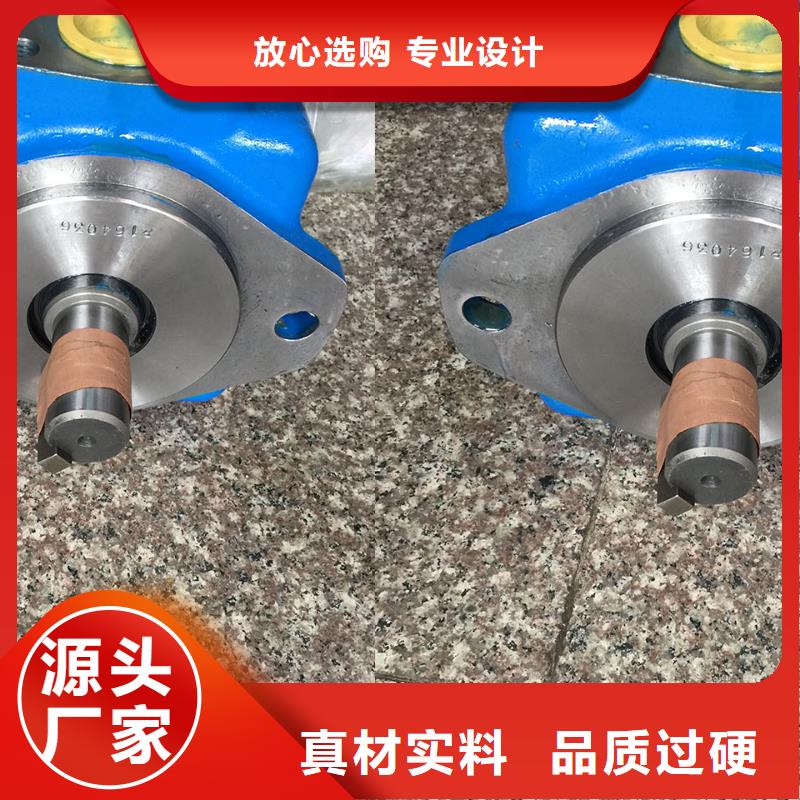 叶片泵厂家服务热线