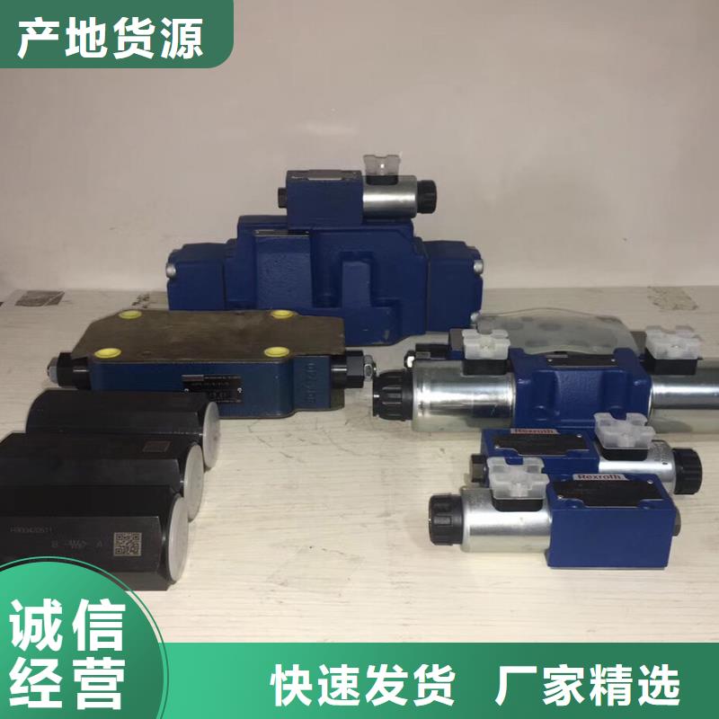 买比例阀-现货充足有保障