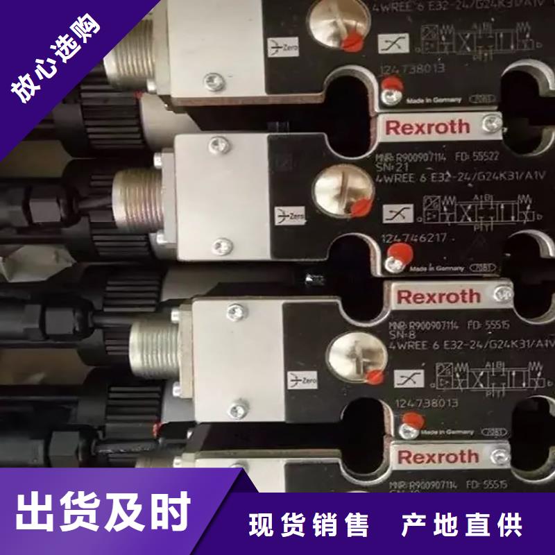 宁德比例阀大量现货