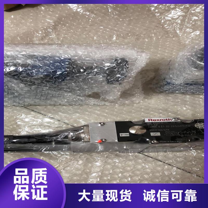 瑞昌比例阀非标定制