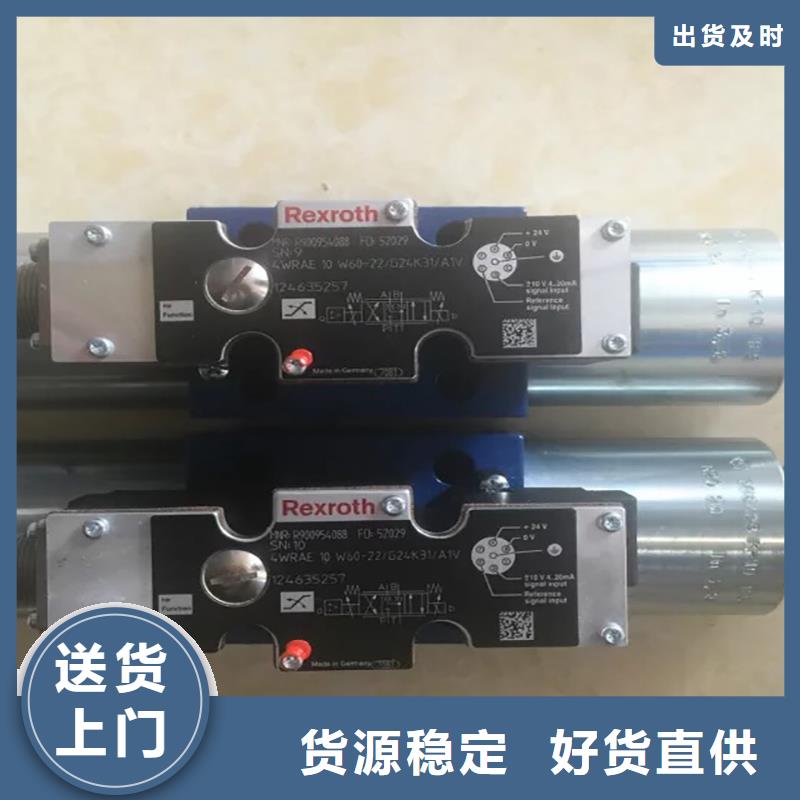 瑞昌比例阀供应商报价