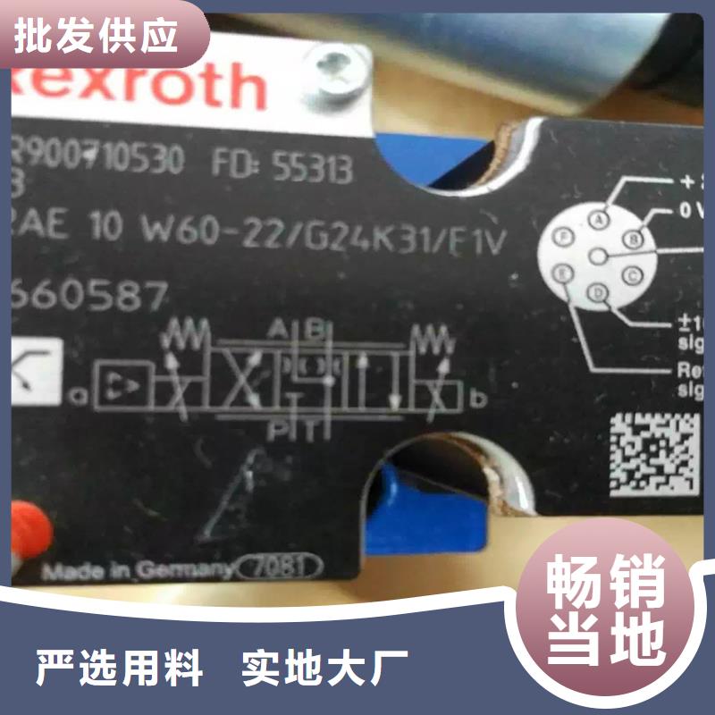 比例阀宁德生产厂家