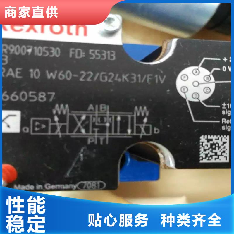 榕江比例阀施工安装