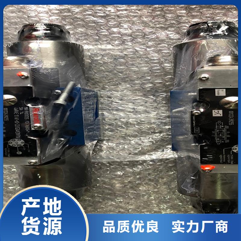 宁德比例阀-大品牌质量有保障