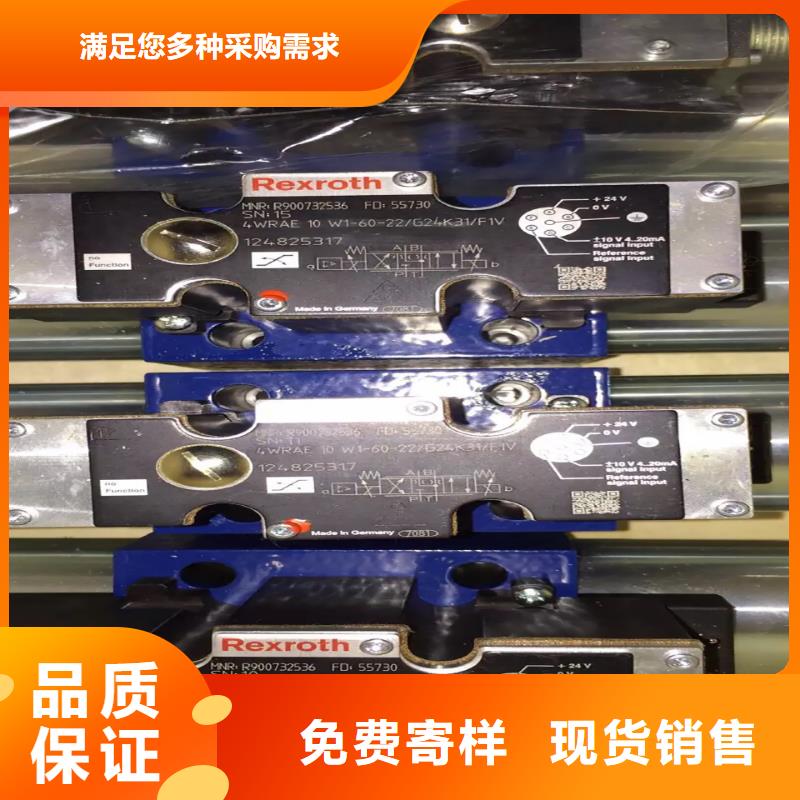 ：宁德比例阀厂家批发