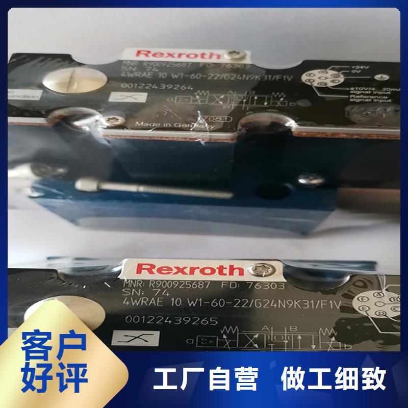 比例阀价格品牌:星兴达液压气动设备有限公司当地货源